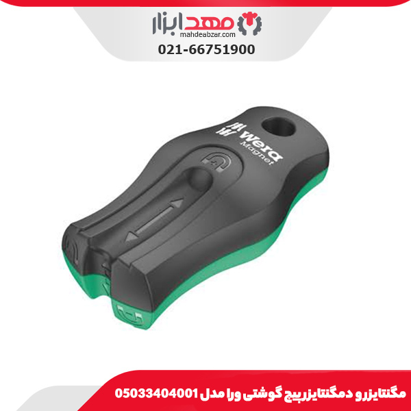 مگنتایزر و دمگنتایزر پیچ‌ گوشتی ورا مدل 05033404001