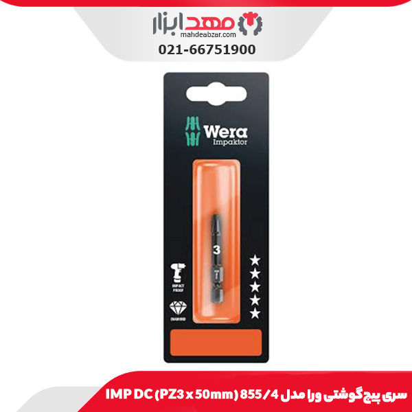 سری پیچ‌ گوشتی ورا مدل 855/4 IMP DC (PZ3 x 50mm)