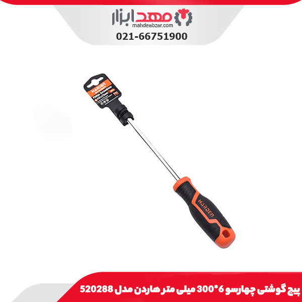 پیچ گوشتی چهارسو 6*300 میلی متر هاردن مدل 520288
