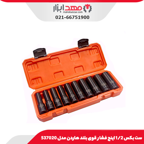 ست بکس 1/2 اینچ فشار قوی بلند هاردن مدل 537020