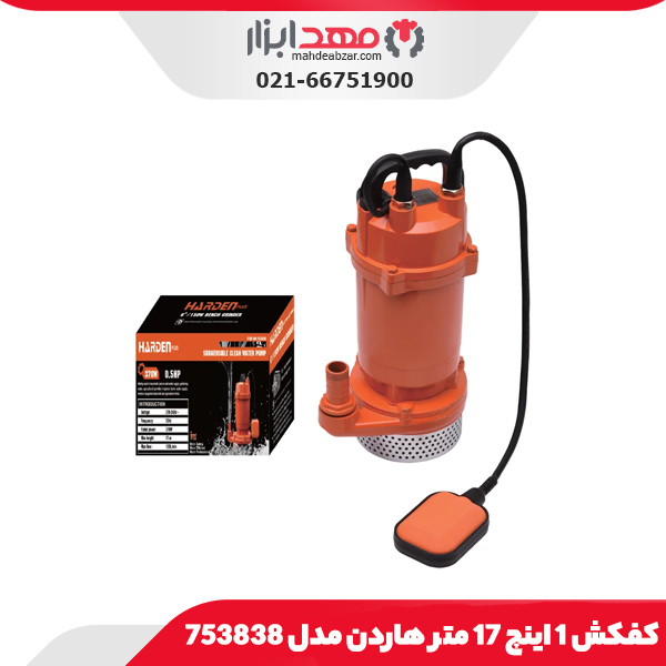 کفکش 1 اینچ 17 متر هاردن مدل 753838