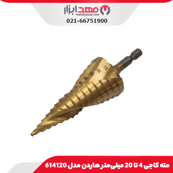 مته کاجی 4 تا 20 میلی‌متر هاردن مدل 614120