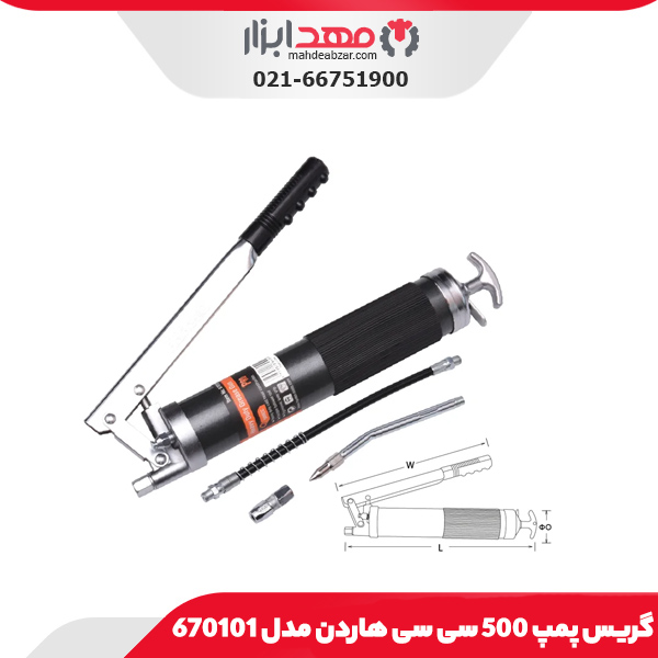 گریس پمپ 500 سی سی هاردن مدل 670101