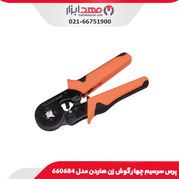 پرس سرسیم چهار گوش زن هاردن مدل 660684