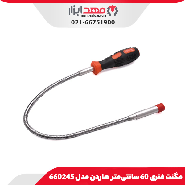 مگنت فنری 60 سانتی‌متر هاردن مدل 660245