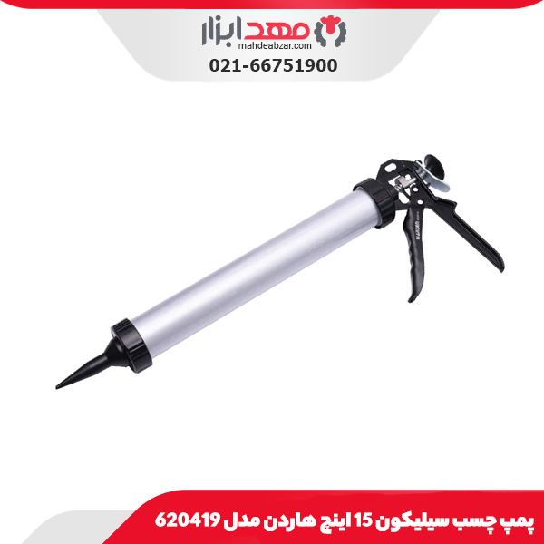 پمپ چسب سیلیکون 15 اینچ هاردن مدل 620419