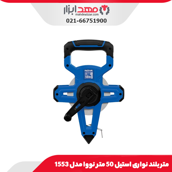 متر بلند نواری استیل 50 متر نووا مدل 1553