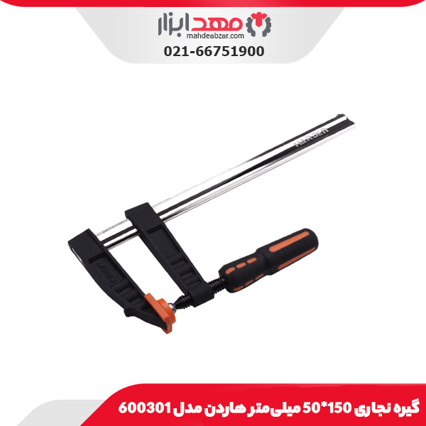 گیره نجاری 150*50 میلی‌متر هاردن مدل 600301