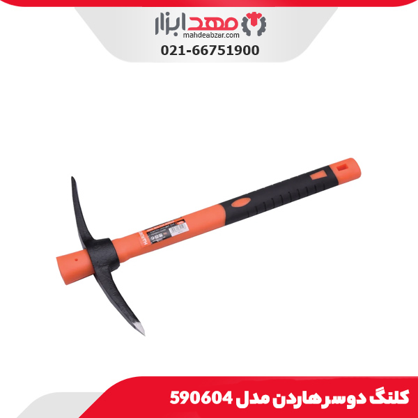 کلنگ دوسر هاردن مدل 590604