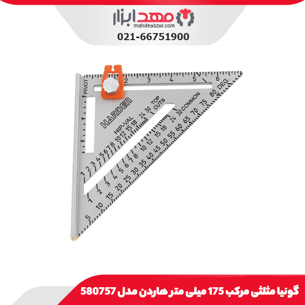 گونیا مثلثی مرکب 175 میلی‌متر هاردن مدل 580757