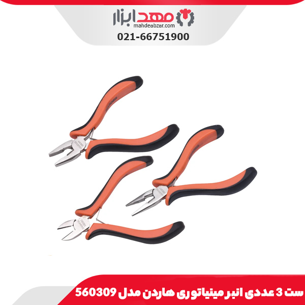 ست 3 عددی انبر مینیاتوری هاردن مدل 560309