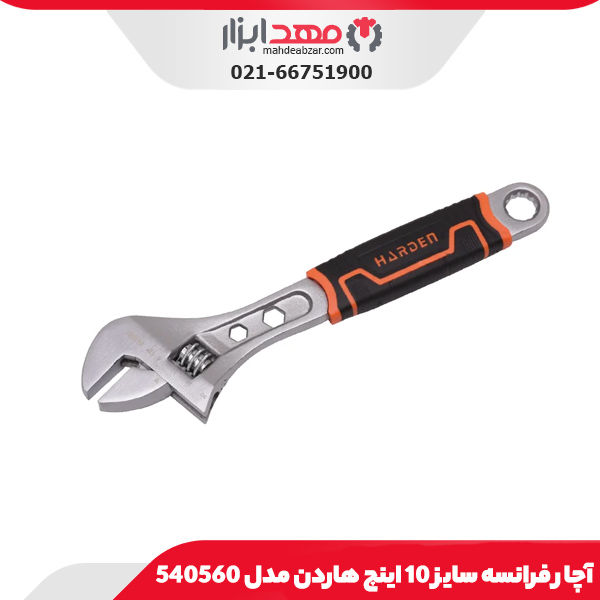 آچار فرانسه سایز 10 اینچ هاردن مدل 540560