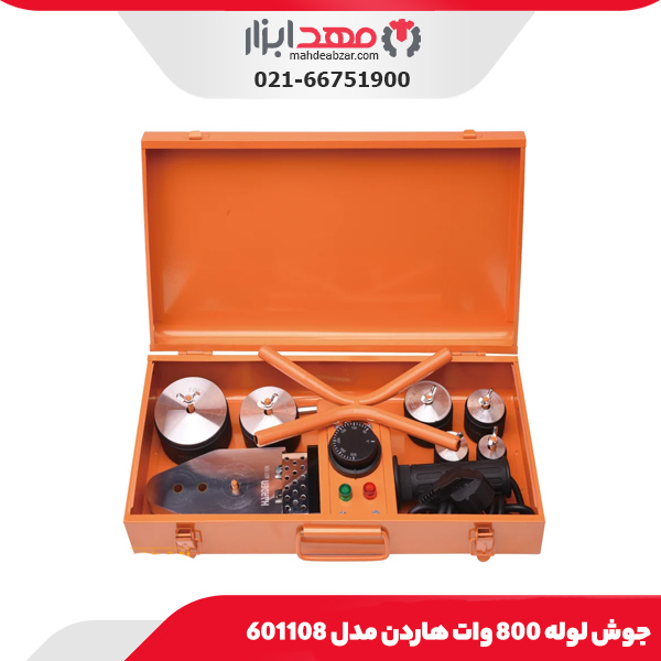 جوش لوله 800 وات هاردن مدل 601108