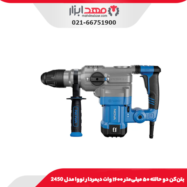 بتن‌کن دو حالته ۵۰ میلی‌متر ۱۶۰۰ وات دیمردار نووا مدل 2450