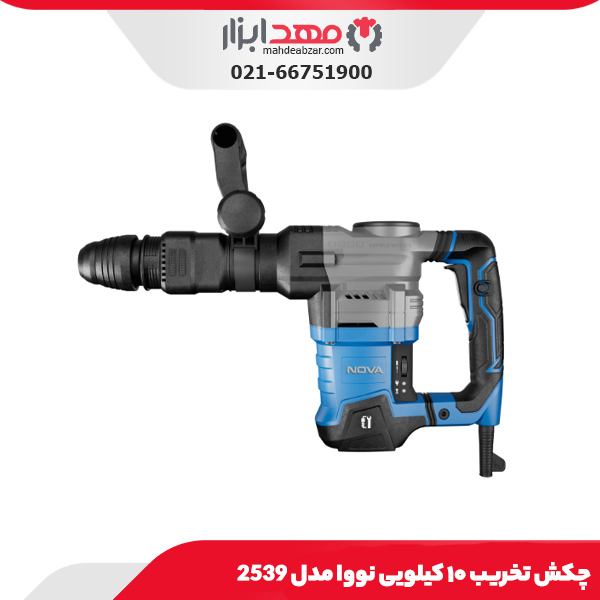 چکش تخریب ۱۰ کیلویی نووا مدل 2539