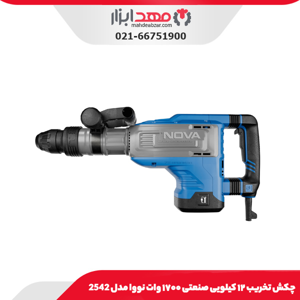 چکش تخریب ۱۲ کیلویی صنعتی ۱۷۰۰ وات نووا مدل 2542