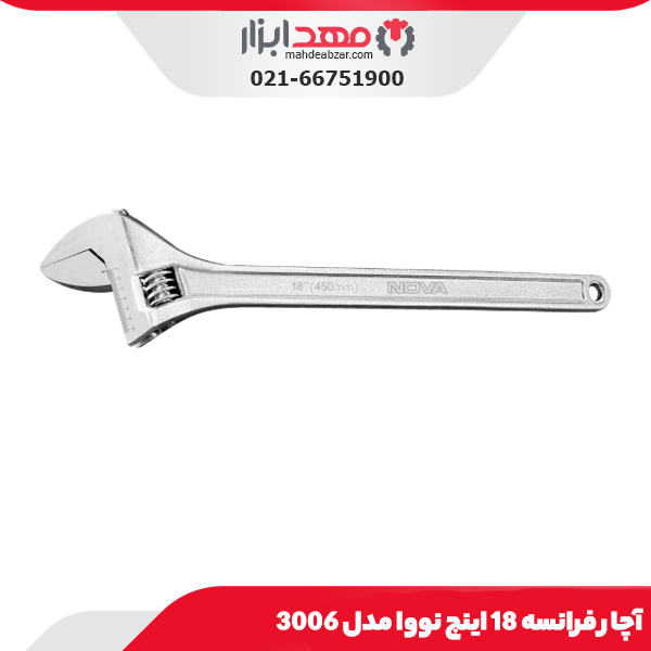 آچار فرانسه 18 اینچ نووا مدل 3006