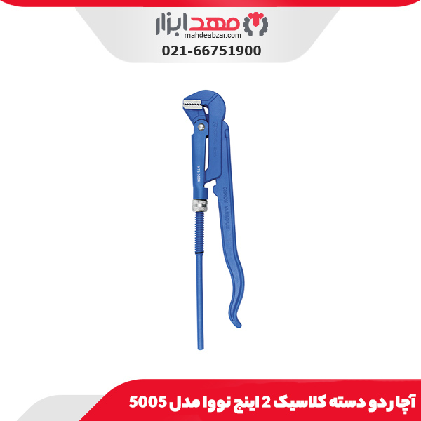 آچار دو دسته کلاسیک 2 اینچ نووا مدل 5005