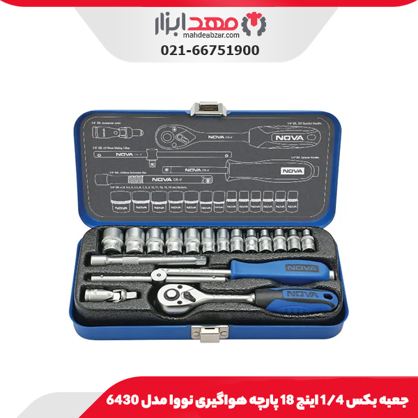 جعبه بکس 1/4 اینچ 18 پارچه هواگیری نووا مدل 6430