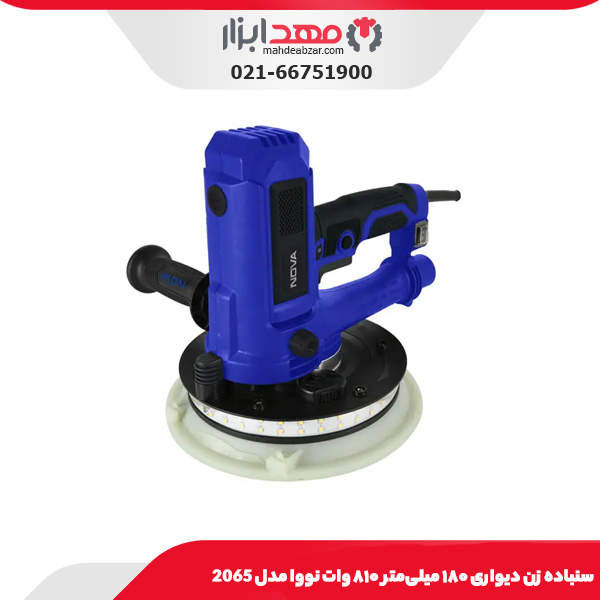 سنباده‌ زن دیواری ۱۸۰ میلی‌متر ۸۱۰ وات نووا مدل 2065