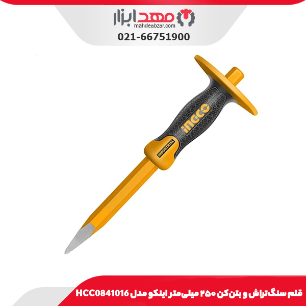 قلم سنگ‌تراش و بتن‌کن ۲۵۰ میلی‌متر اینکو مدل HCC0841016