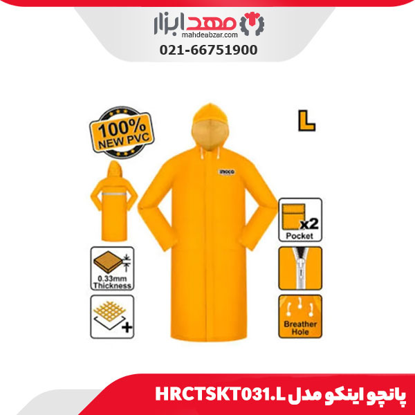 پانچو اینکو مدل HRCTSKT031.L