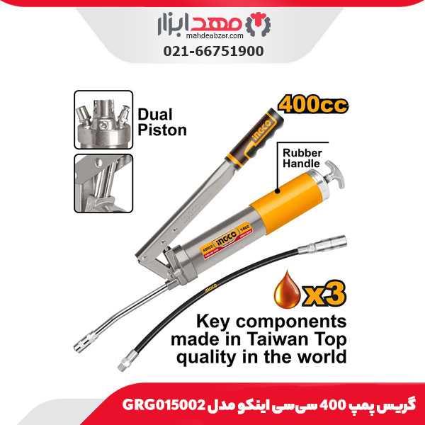 گریس‌ پمپ 400 سی‌سی اینکو مدل GRG015002