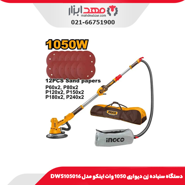 دستگاه سنباده زن دیواری 1050 وات اینکو مدل DWS105016
