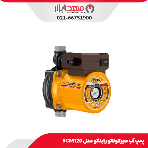 پمپ آب سیرکولاتور اینکو مدل SCM120