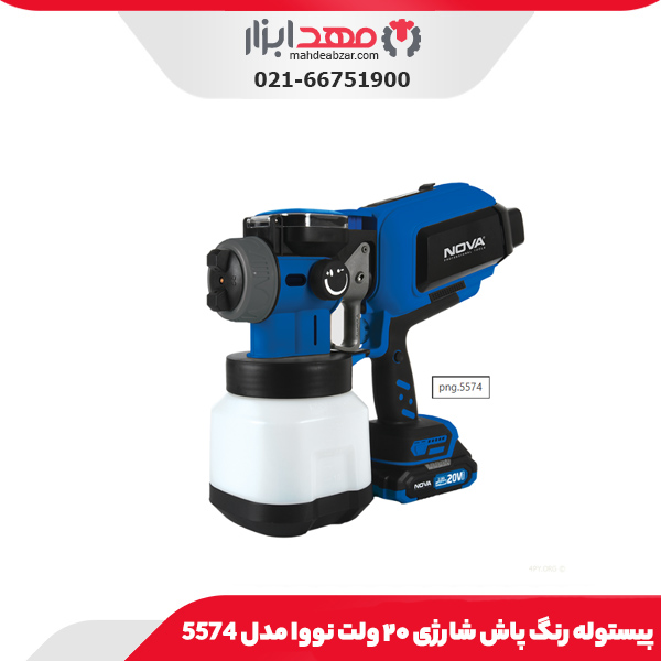 پیستوله رنگ‌ پاش شارژی ۲۰ ولت نووا مدل 5574