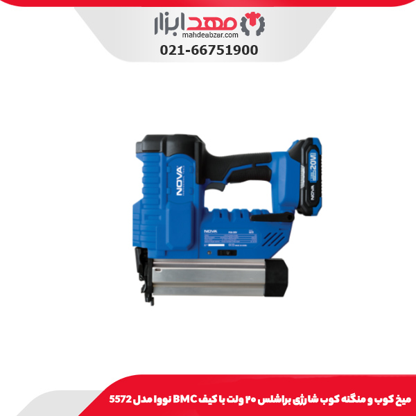 میخ‌ کوب و منگنه‌ کوب شارژی براشلس ۲۰ ولت با کیف BMC نووا مدل 5572