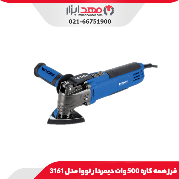 فرز همه کاره 500 وات دیمردار نووا مدل 3161