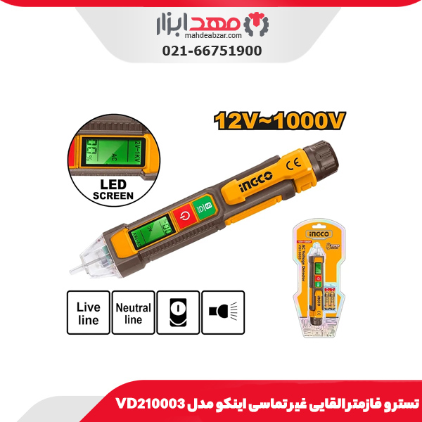 تستر و فازمتر القایی غیر تماسی اینکو مدل VD210003