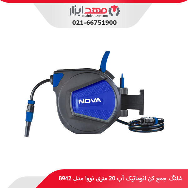 شلنگ جمع کن اتوماتیک آب 20 متری نووا مدل 8942