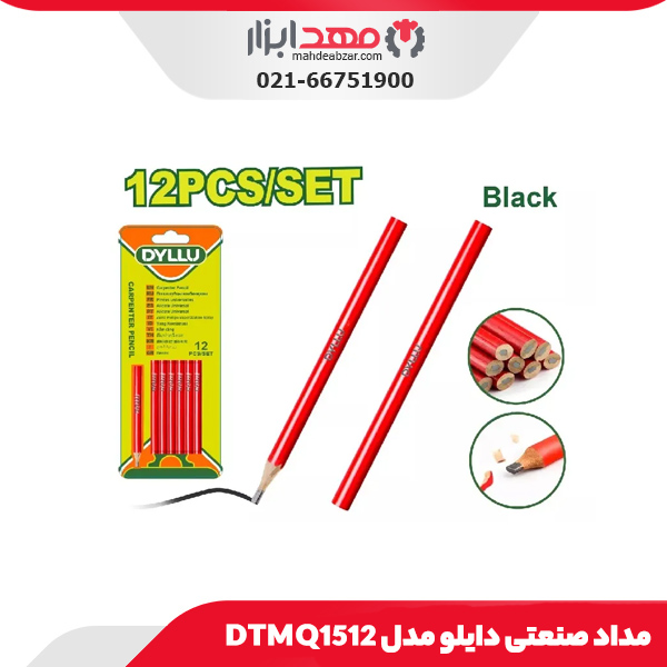 مداد صنعتی دایلو مدل DTMQ1512