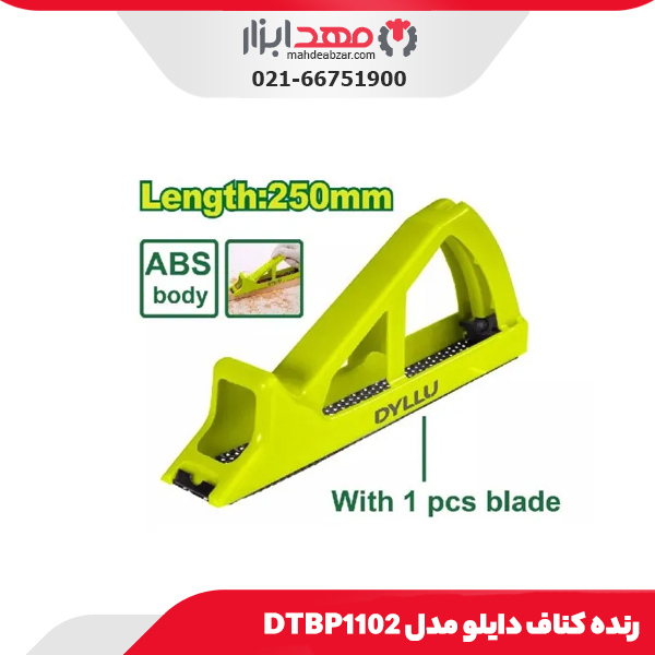 رنده کناف دایلو مدل DTBP1102