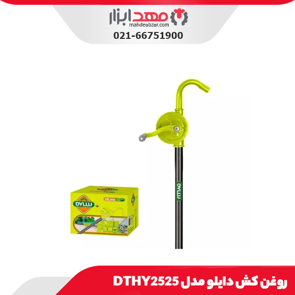 روغن کش دایلو مدل DTHY2525