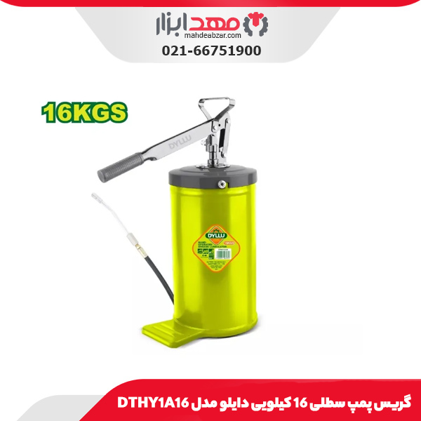 گریس پمپ سطلی 16 کیلویی دایلو مدل DTHY1A16