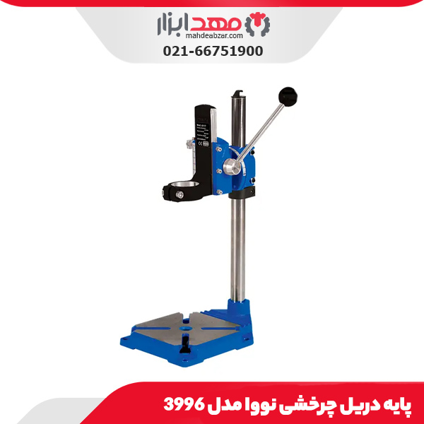 پایه دریل چرخشی نووا مدل 3996