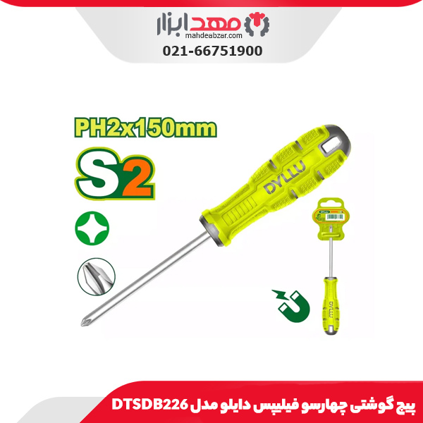پیچ گوشتی چهارسو فیلیپس دایلو مدل DTSDB226