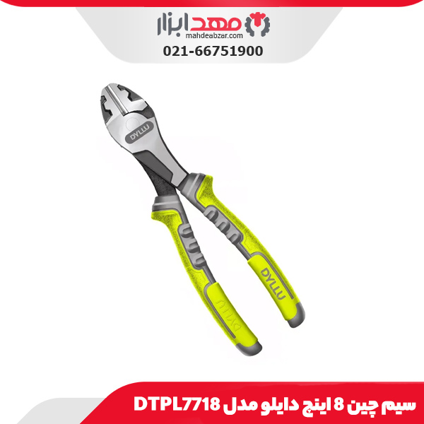 سیم چین 8 اینچ دایلو مدل DTPL7718