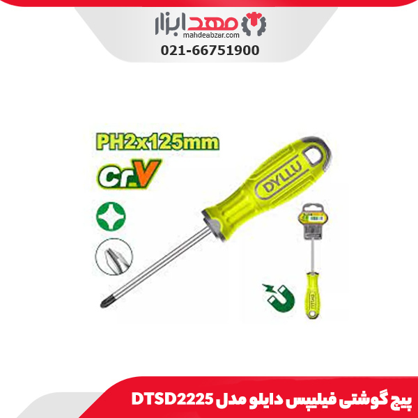 پیچ گوشتی فیلیپس دایلو مدل DTSD2225