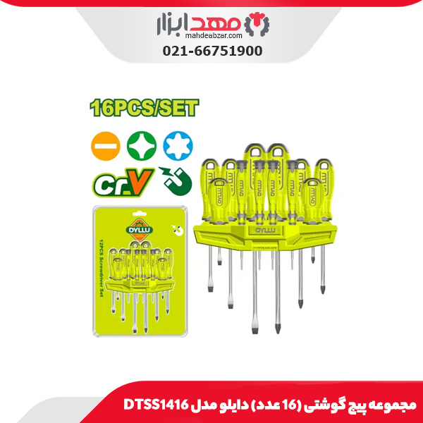 مجموعه پیچ گوشتی (16 عدد) دایلو مدل DTSS1416