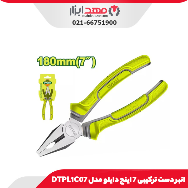انبر دست ترکیبی 7 اینچ دایلو مدل DTPL1C07