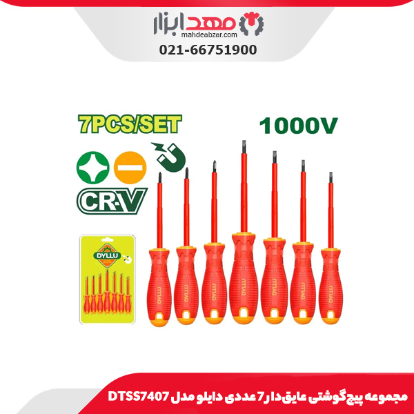 مجموعه پیچ‌ گوشتی عایق‌دار 7 عددی دایلو مدل DTSS7407