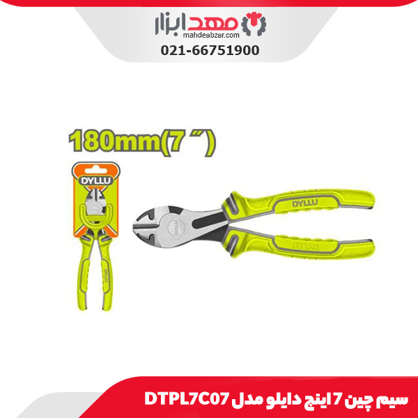 سیم چین 7 اینچ دایلو مدل DTPL7C07