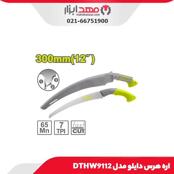 اره هرس دایلو مدل DTHW9112