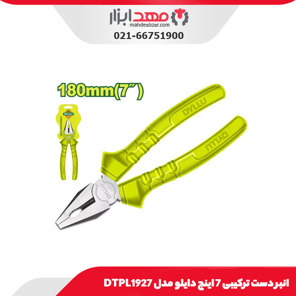 انبر دست ترکیبی 7 اینچ دایلو مدل DTPL1927