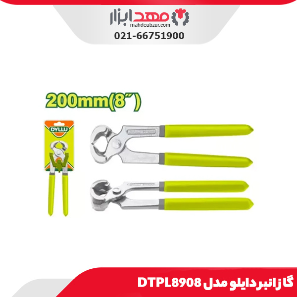 گاز انبر دایلو مدل DTPL8908