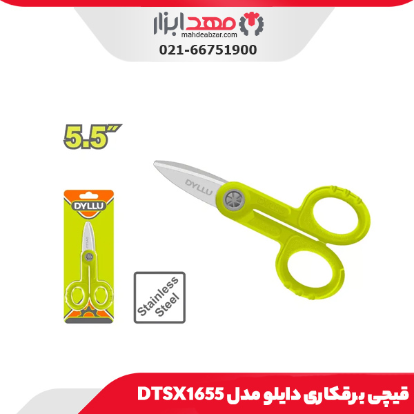 قیچی برقکاری دایلو مدل DTSX1655